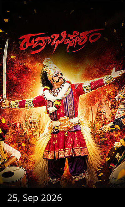 Rudrabhishekam