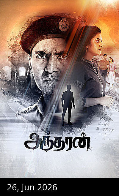 Andharan