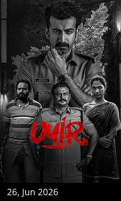 Uyir
