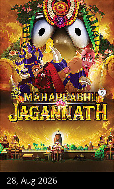 Mahaprabhu Jagannath