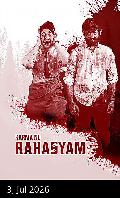 Karma Nu Rahasyam