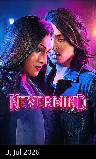 Nevermind