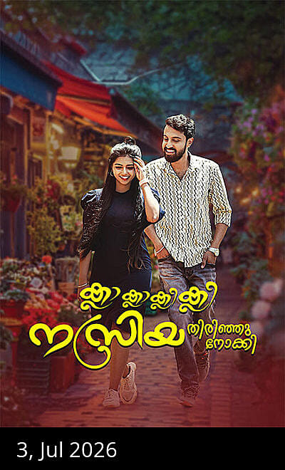 Kla Kla Klee Klee Nazriya Thirinjunookki