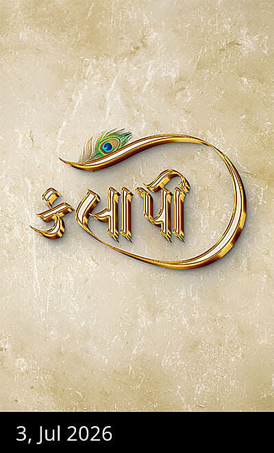 Kalapi