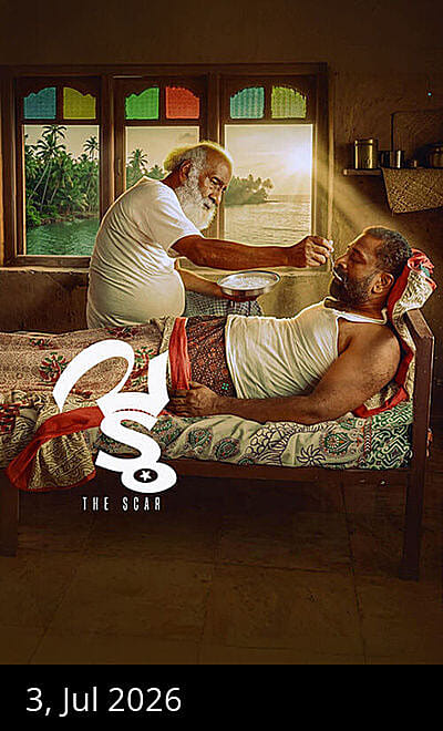 Vadu - The Scar