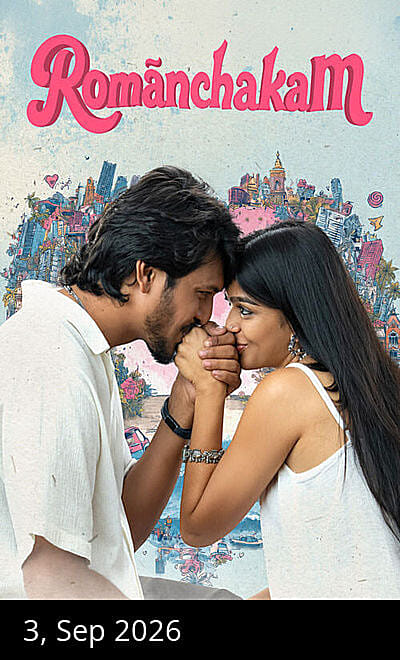 Romanchakam