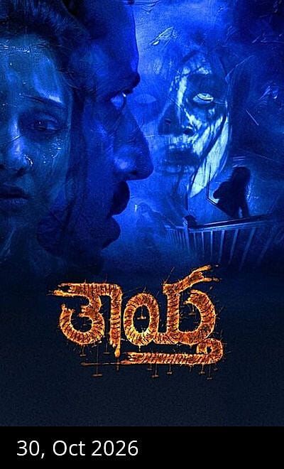 Thaytha