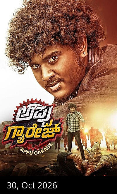 Appu Garage