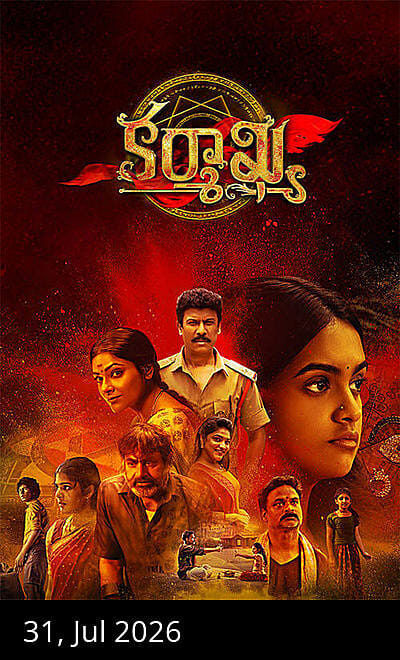 Karmakhya
