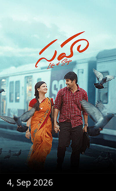 Sahaa - Life of Sanju