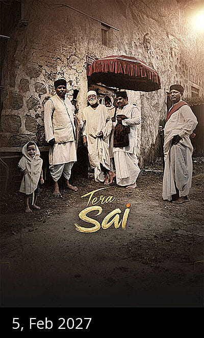 Tera Sai