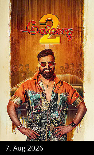Ayogya 2