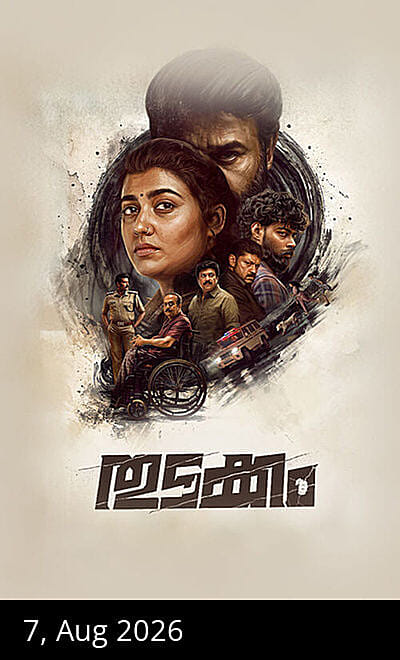Thudakkam
