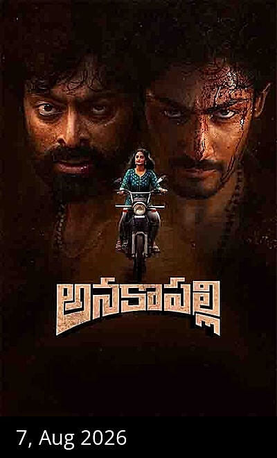 Anakapalli