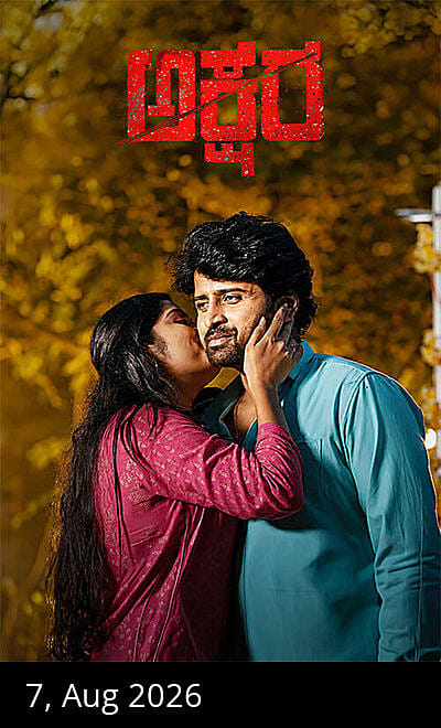Akshara (2026)