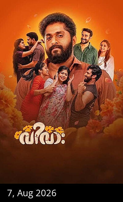 Vivaah