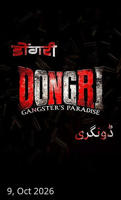 Dongri - Gangster's Paradise
