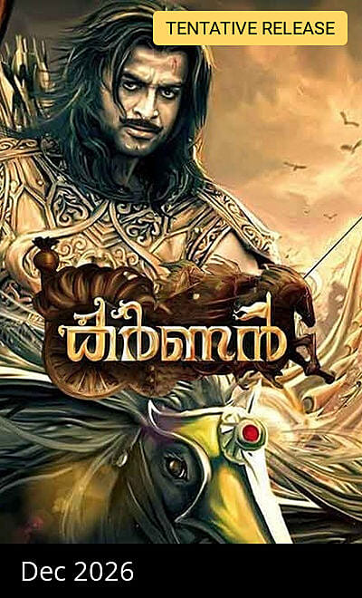 Karnan (Malayalam)