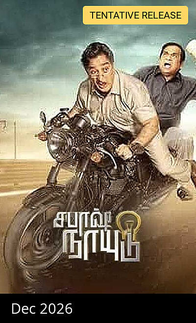 Sabash Naidu