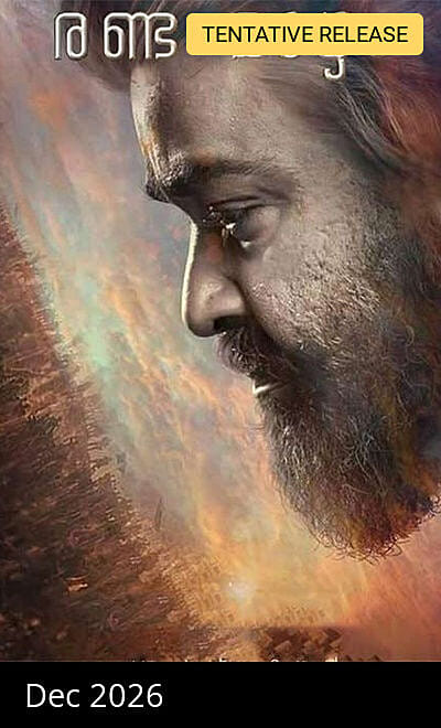 Randamoozham