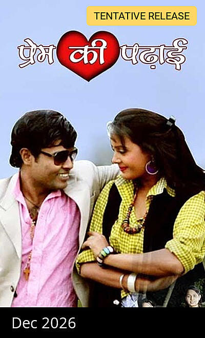 Prem Ki Padhai