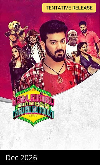 Kettavannu Peredutha Nallavanda