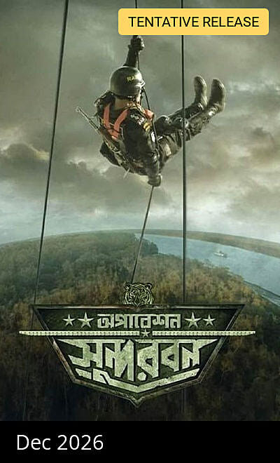 Operation Sundarbans