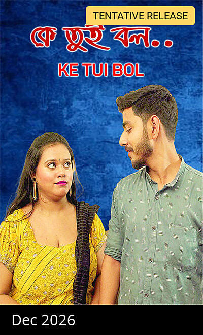 Ke Tui Bol