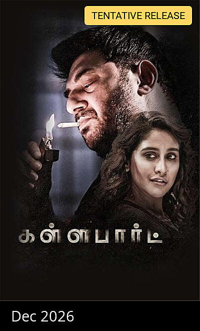 Kallapart