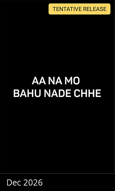 Aa Na Mo Bahu Nade Chhe