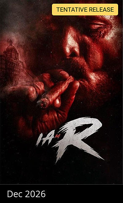 I Am R