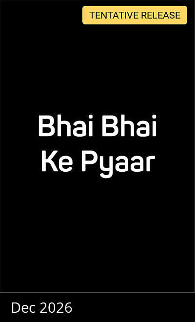 Bhai Bhai Ke Pyaar