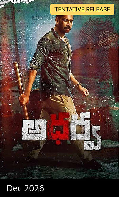 Atharva