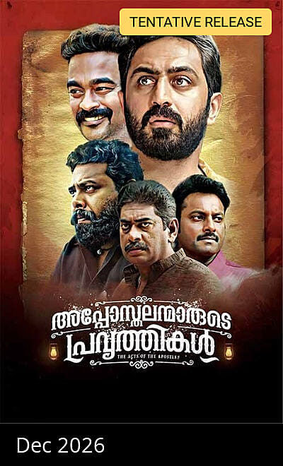 Apposthalanmarude Pravarthikal