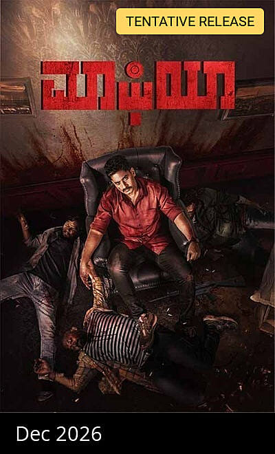 Mafia (Kannada)