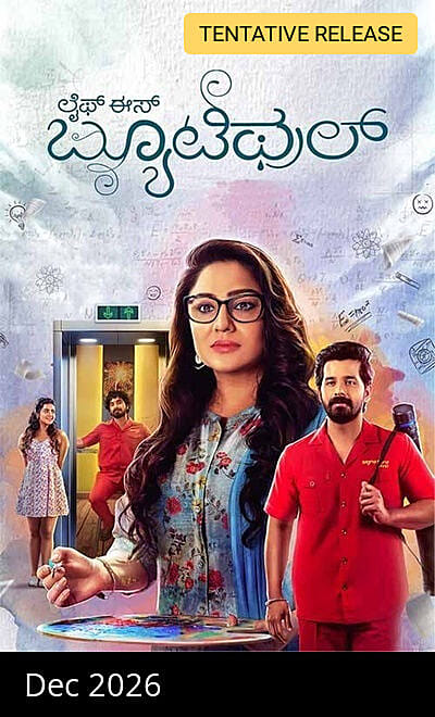 Life is Beautiful (Kannada)