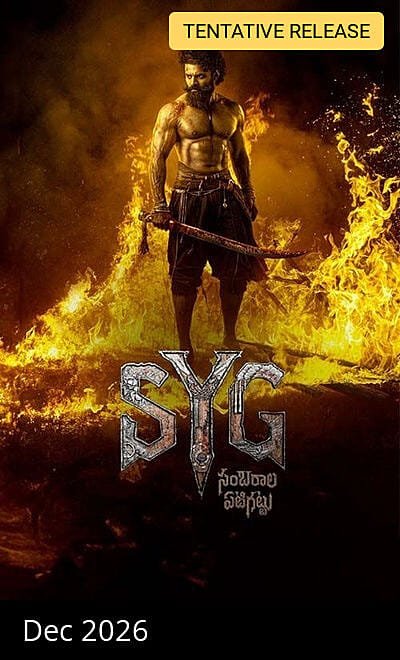 SYG - Sambarala Yeti Gattu