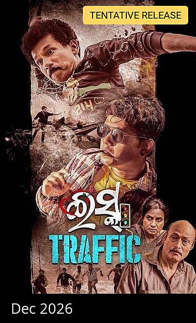 Ishq Traffic