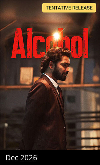 Alcohol