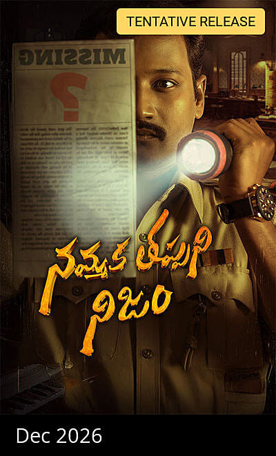 Nammaka Thappani Nijam