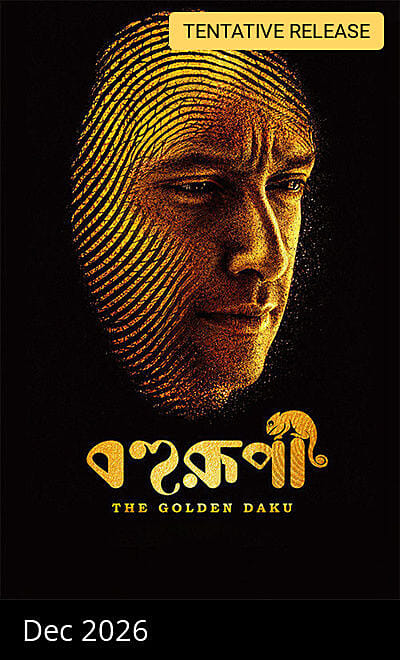 Bohurupi: The Golden Daku