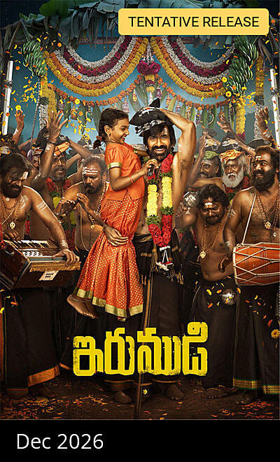 Irumudi