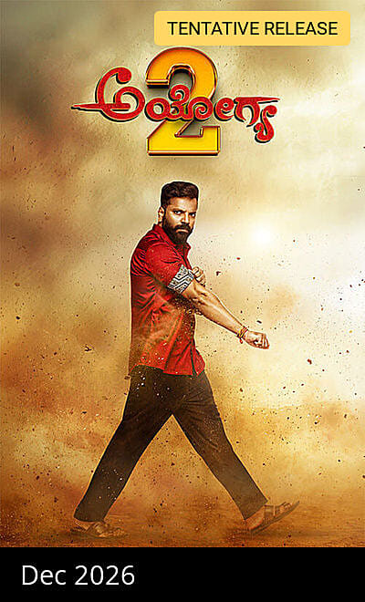 Ayogya 2