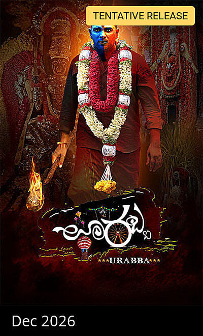 Urabba