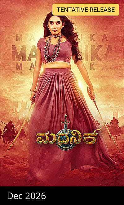 Madanika