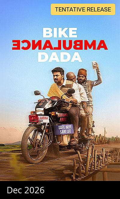Bike Ambulance Dada