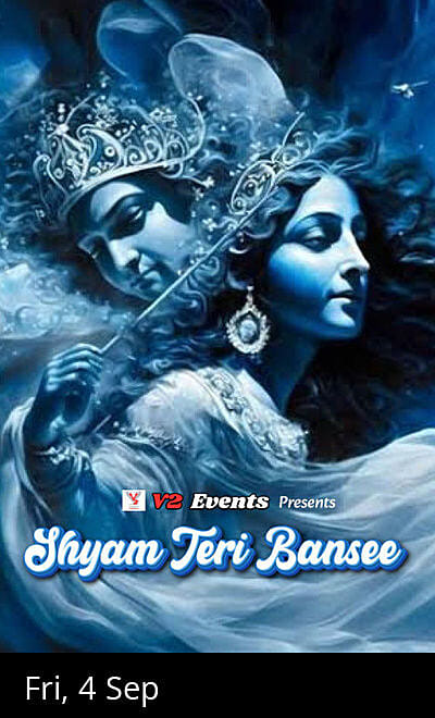 SHYAM TERI BANSEE
