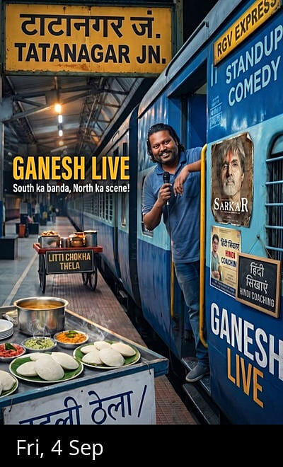 Ganesh Live