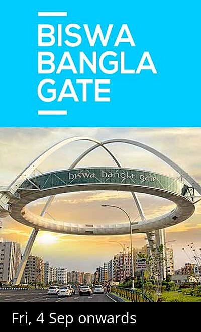 New Town Gate