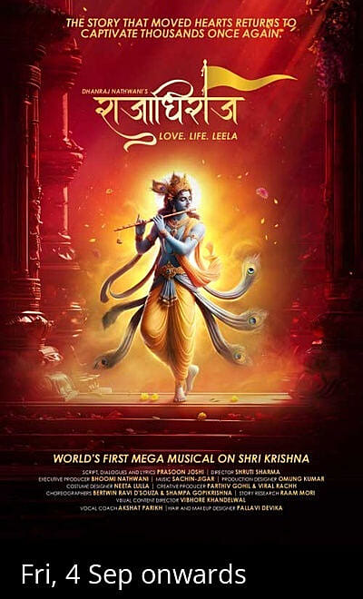 Rajadhiraaj: Love. Life. Leela